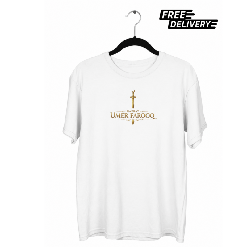 Umar Al-Farooq (R.A) Heritage Oversize Tee