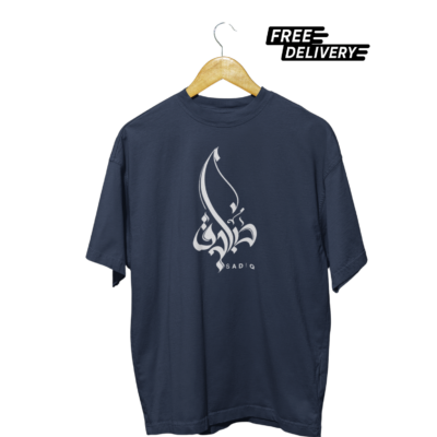 Sadiq Calligraphy Oversized Tee