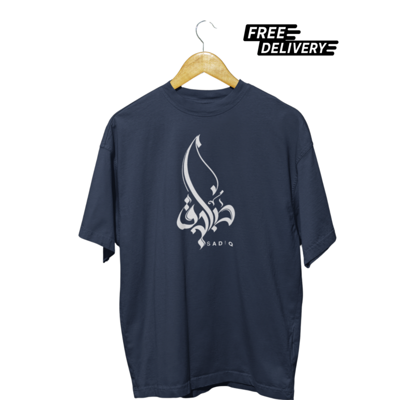 Sadiq Calligraphy Oversized Tee