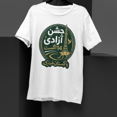 Pakistan Independence Day T-Shirt | Jashn-e-Azadi 14 August Urdu Graphic Tee | Pakistan Zindabad Unisex Shirt